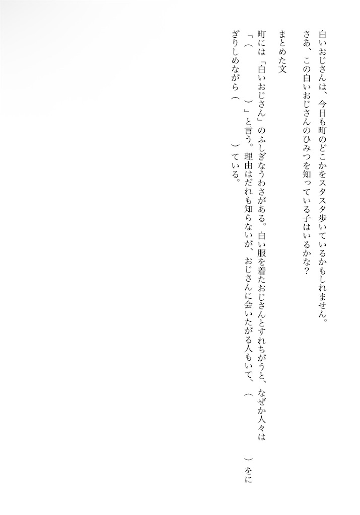 f:id:goumaji:20251125104150j:image