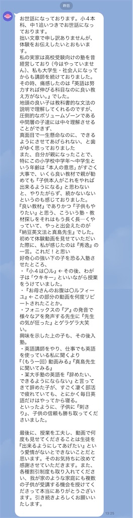 f:id:goumaji:20251125143233j:image