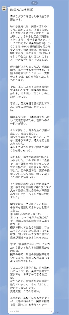 f:id:goumaji:20251125154553j:image f:id:goumaji:20251125154553j:image