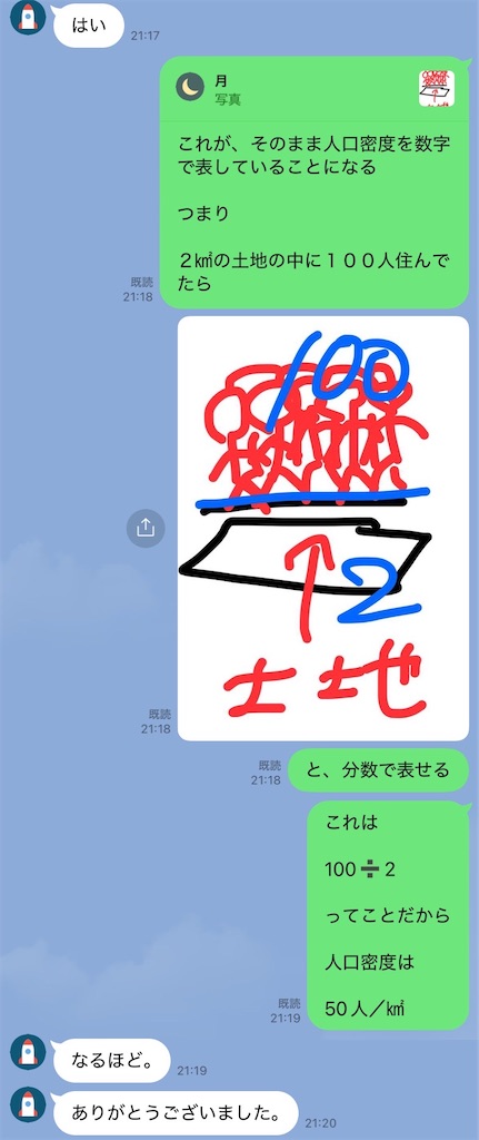 f:id:goumaji:20251126050409j:image