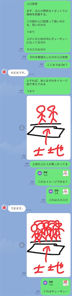 f:id:goumaji:20251126050412j:image