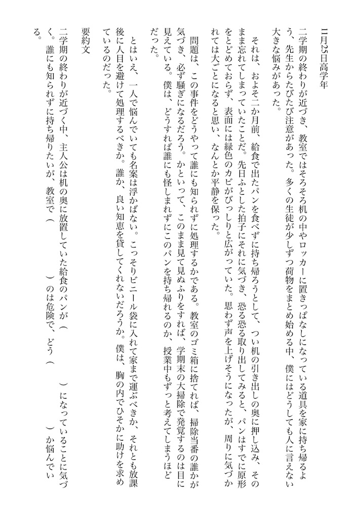f:id:goumaji:20251126052523j:image