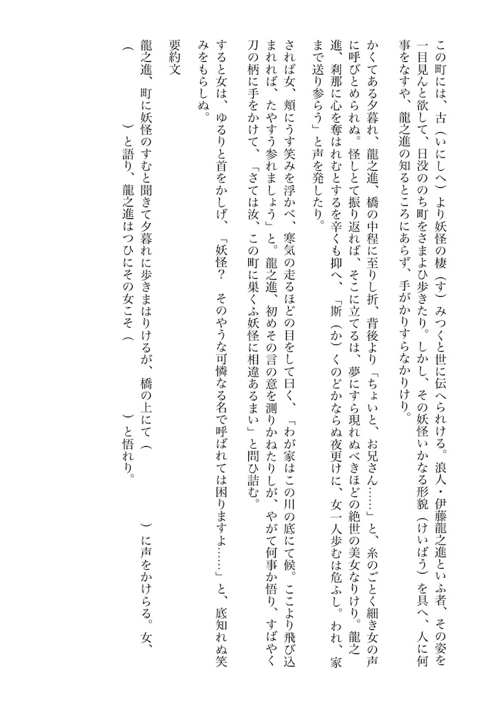 f:id:goumaji:20251126052526j:image