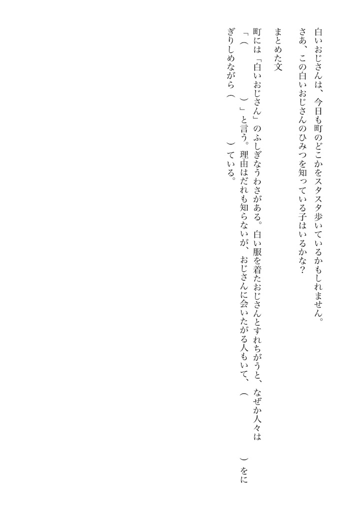 f:id:goumaji:20251126052530j:image