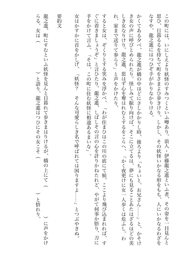 f:id:goumaji:20251126052536j:image