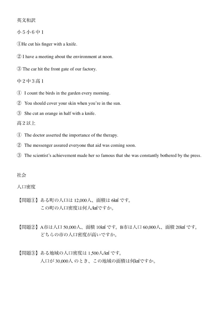 f:id:goumaji:20251126052732j:image