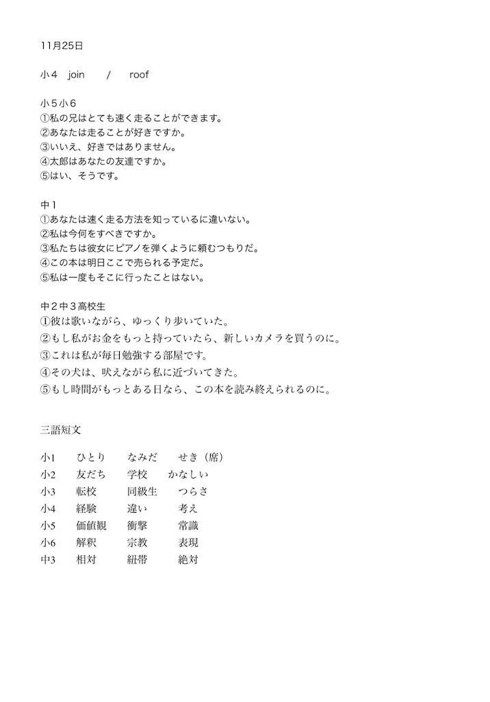 f:id:goumaji:20251126052734j:image
