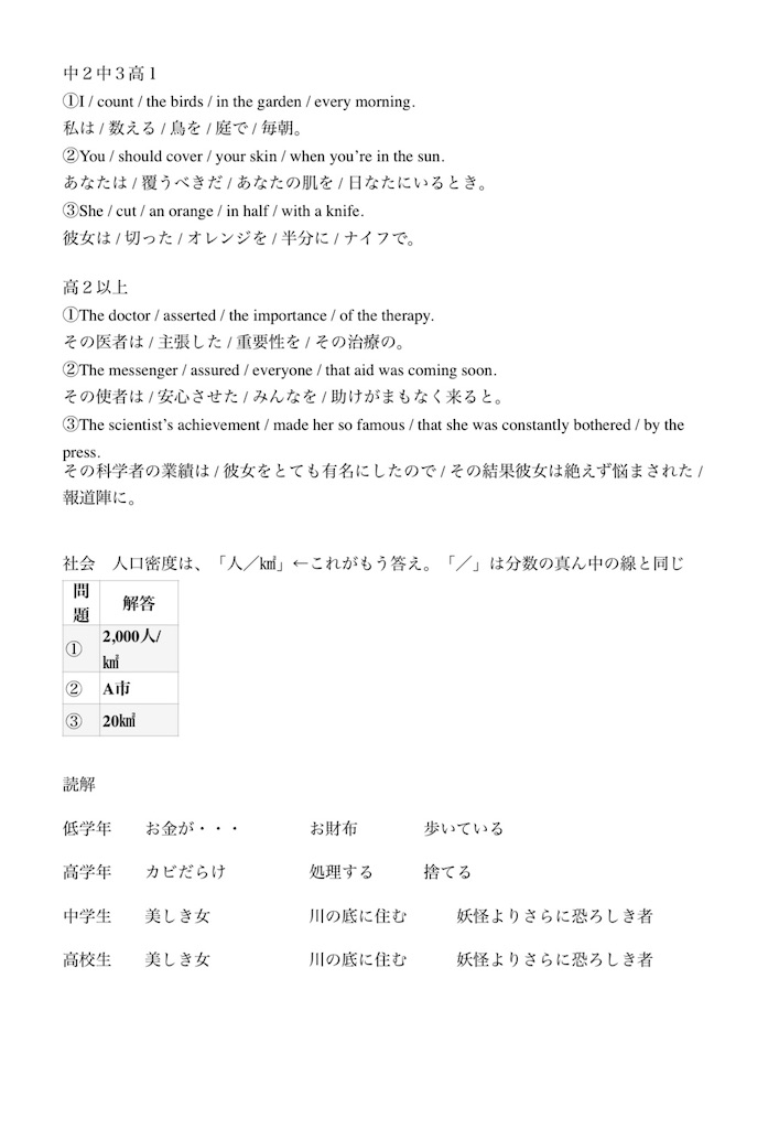 f:id:goumaji:20251126052737j:image