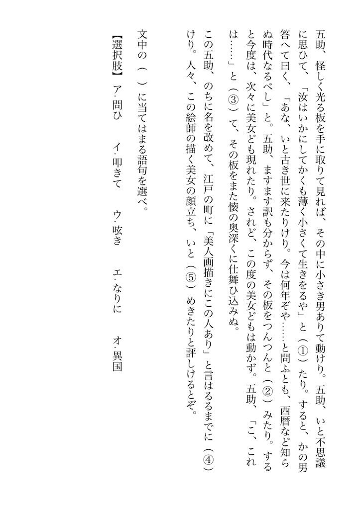 f:id:goumaji:20251129191706j:image