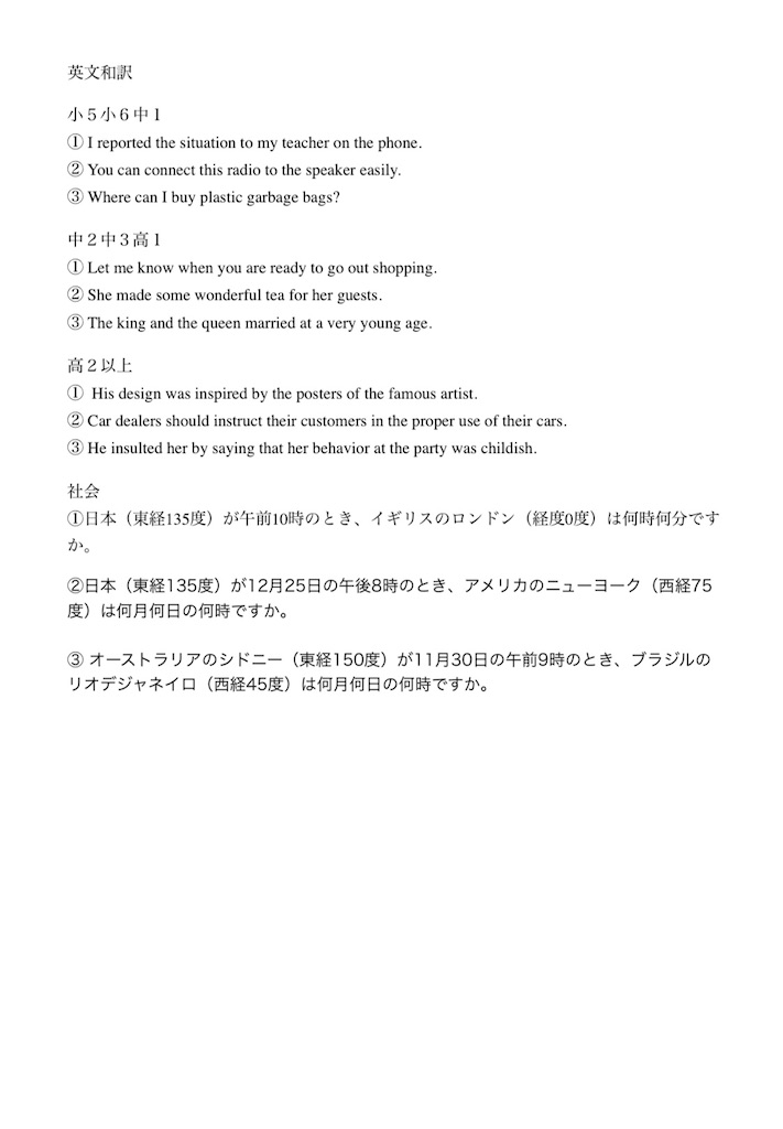 f:id:goumaji:20251130171153j:image f:id:goumaji:20251130171153j:image