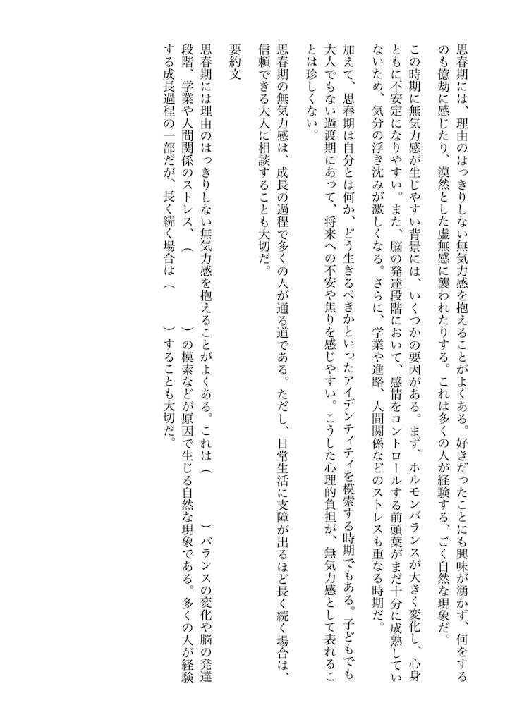 f:id:goumaji:20251130171159j:image f:id:goumaji:20251130171159j:image