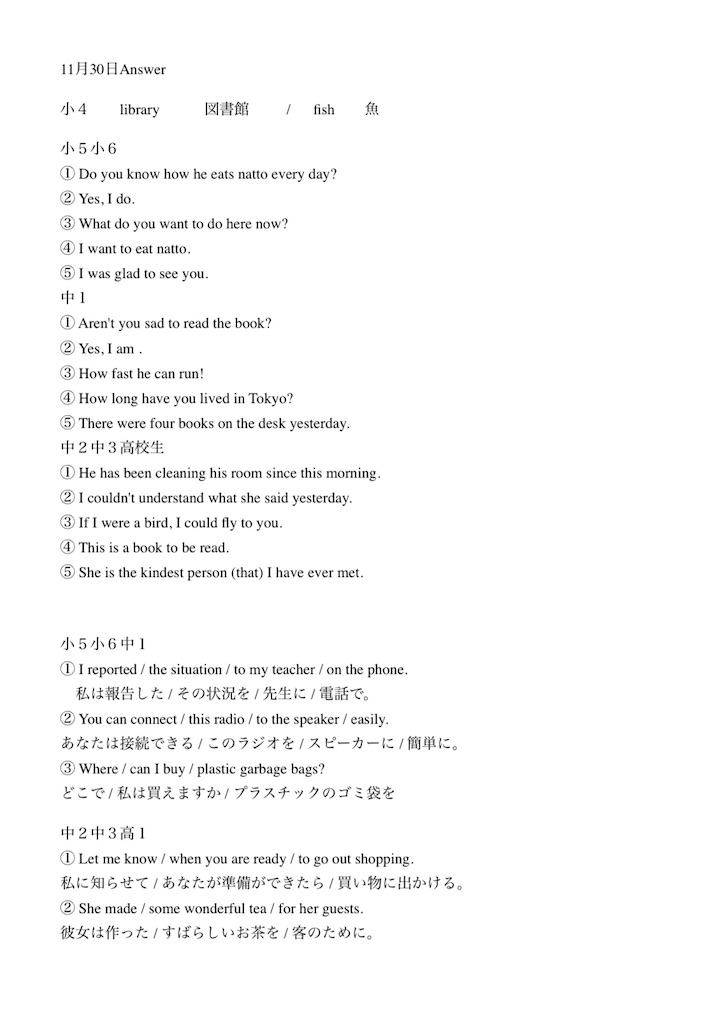 f:id:goumaji:20251130171201j:image f:id:goumaji:20251130171201j:image