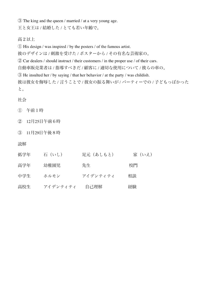 f:id:goumaji:20251130171204j:image f:id:goumaji:20251130171204j:image