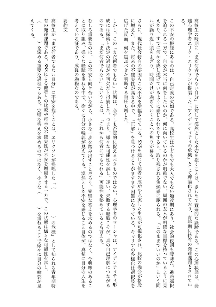 f:id:goumaji:20251130171207j:image f:id:goumaji:20251130171207j:image