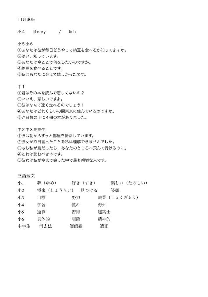 f:id:goumaji:20251130171211j:image f:id:goumaji:20251130171211j:image