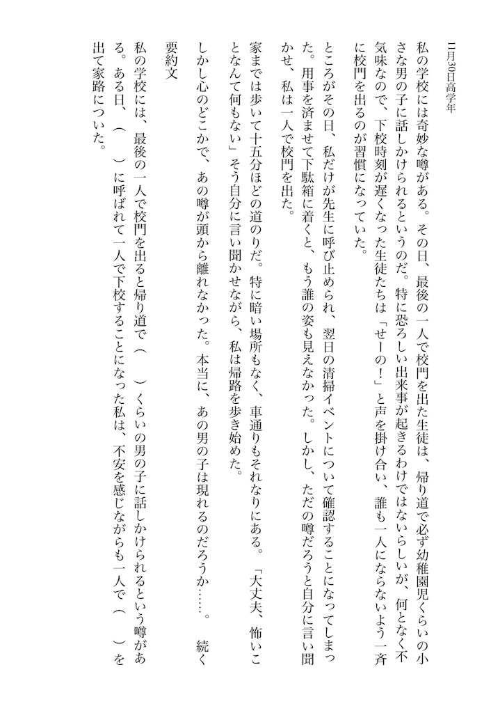 f:id:goumaji:20251130171215j:image f:id:goumaji:20251130171215j:image