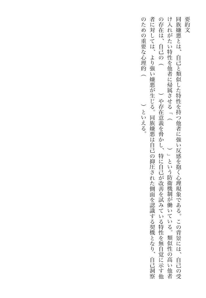 f:id:goumaji:20251202151158j:image