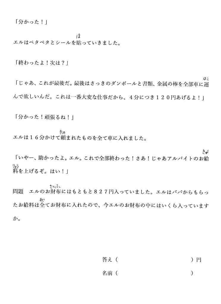 f:id:goumaji:20251205064725j:image f:id:goumaji:20251205064725j:image