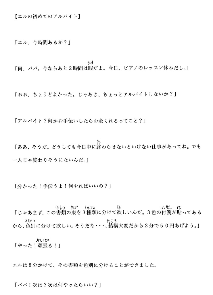 f:id:goumaji:20251205064728j:image f:id:goumaji:20251205064728j:image