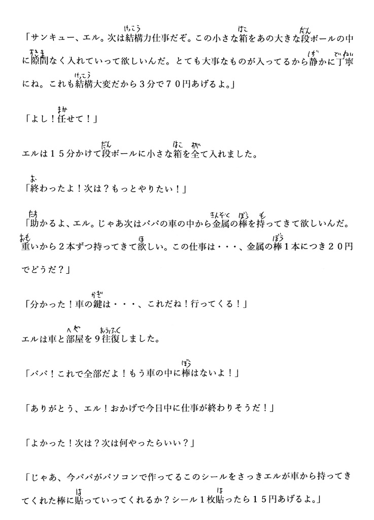 f:id:goumaji:20251205064731j:image f:id:goumaji:20251205064731j:image