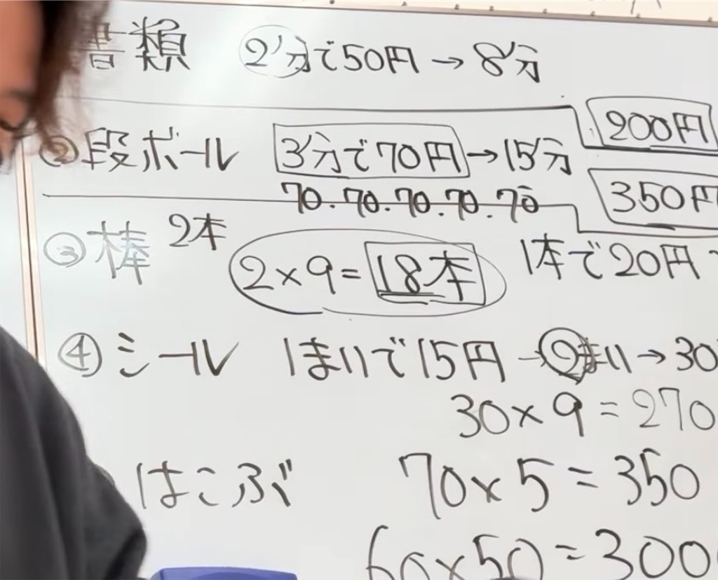 f:id:goumaji:20251205065458j:image f:id:goumaji:20251205065458j:image