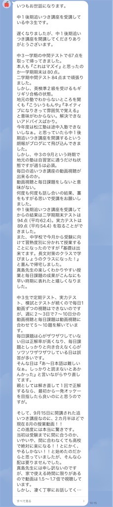 f:id:goumaji:20251211140933j:image f:id:goumaji:20251211140933j:image