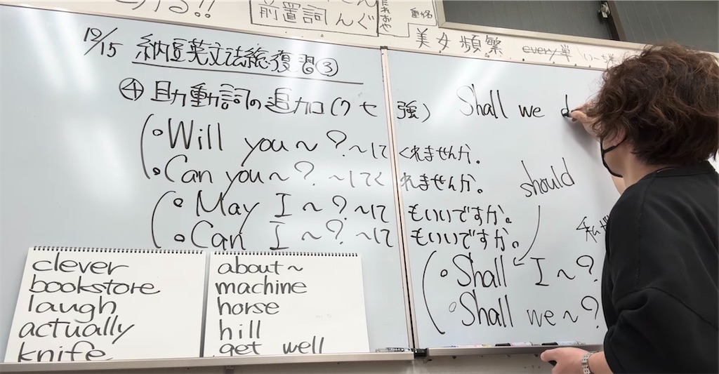 f:id:goumaji:20251216084836j:image