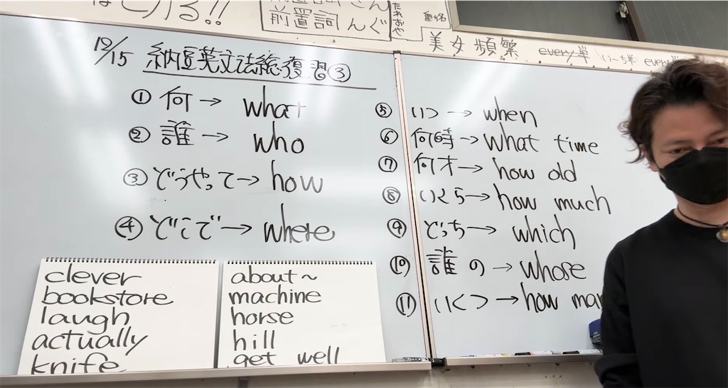 f:id:goumaji:20251216084842j:image