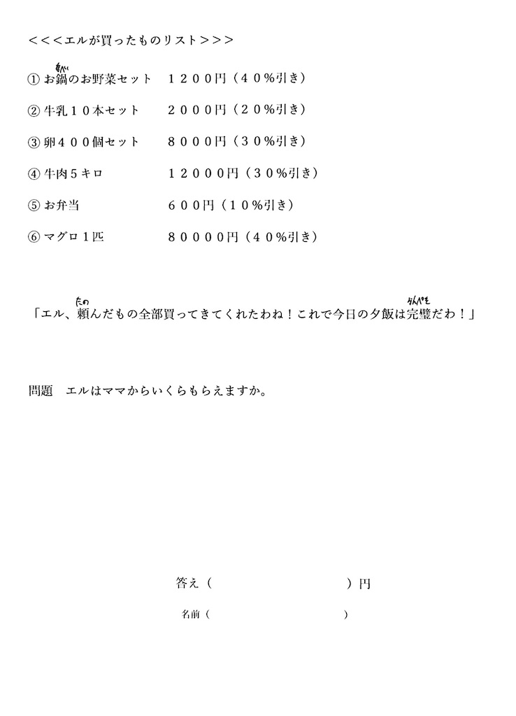 f:id:goumaji:20251219185117j:image