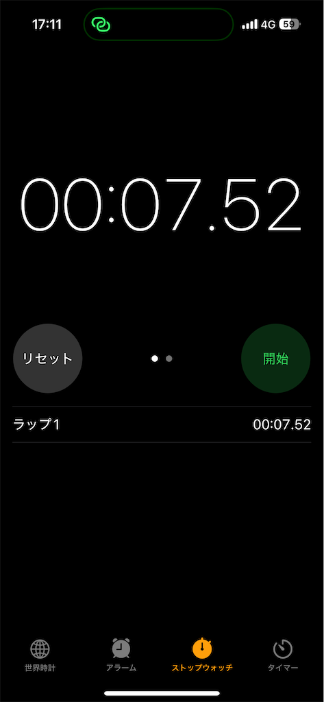 f:id:goumaji:20251224171137p:image f:id:goumaji:20251224171137p:image