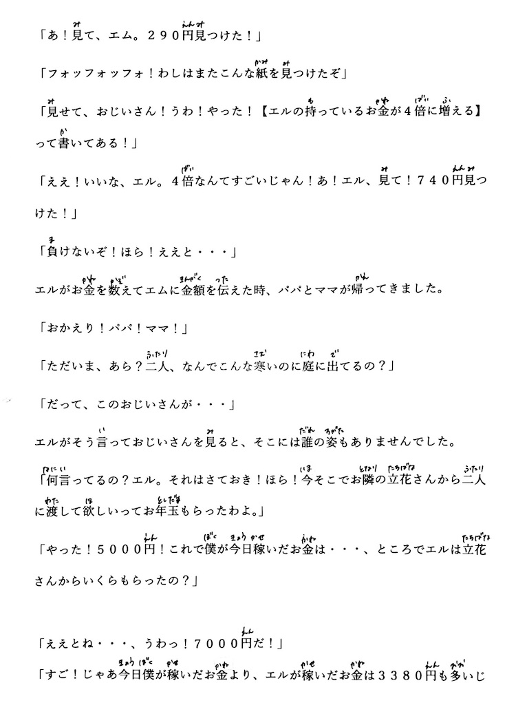 f:id:goumaji:20260109121806j:image