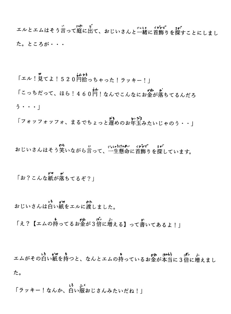 f:id:goumaji:20260109121813j:image