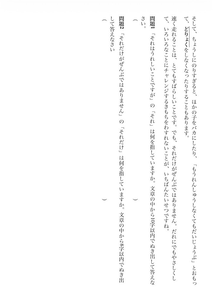 f:id:goumaji:20260111082554j:image