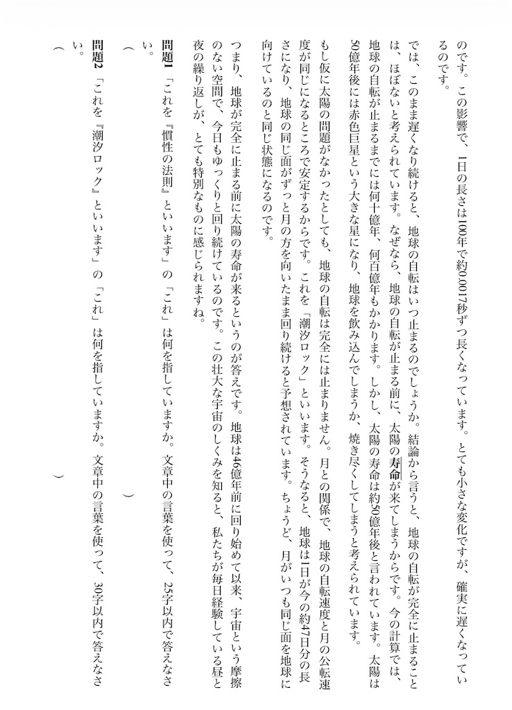 f:id:goumaji:20260111082700j:image