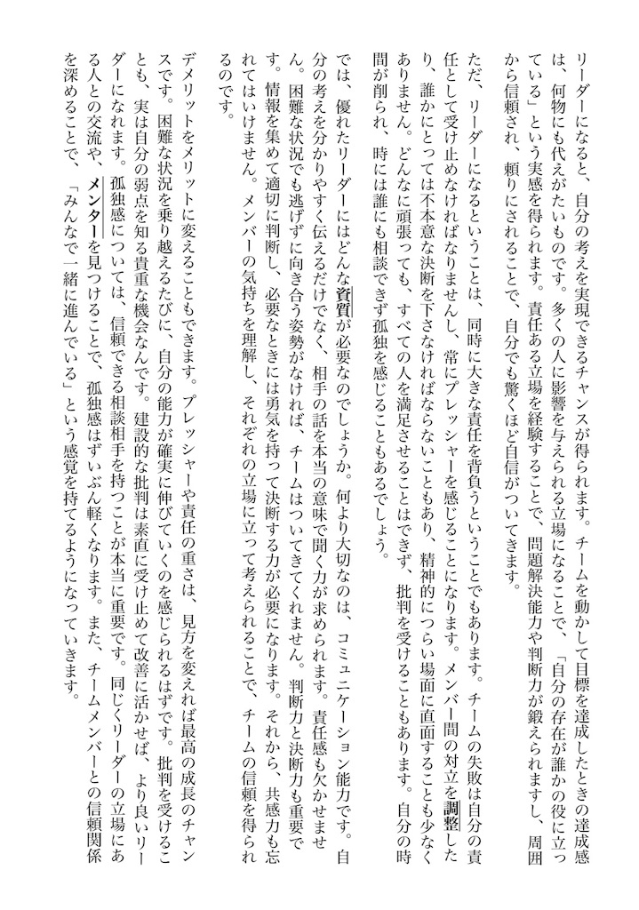 f:id:goumaji:20260111082755j:image