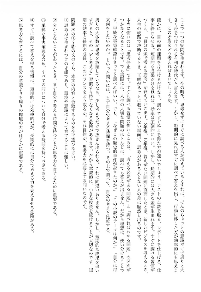 f:id:goumaji:20260111082847j:image