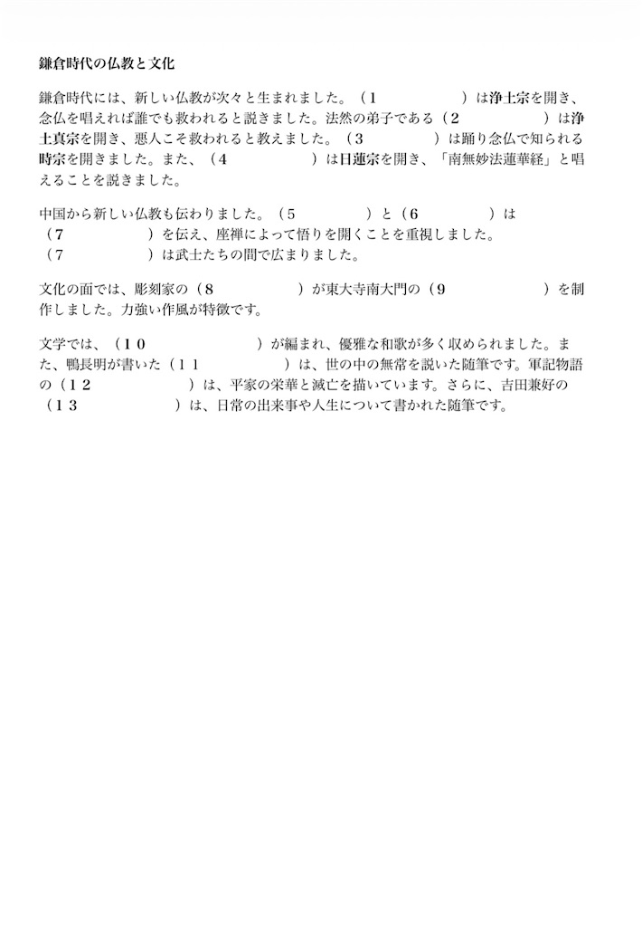f:id:goumaji:20260111082920j:image