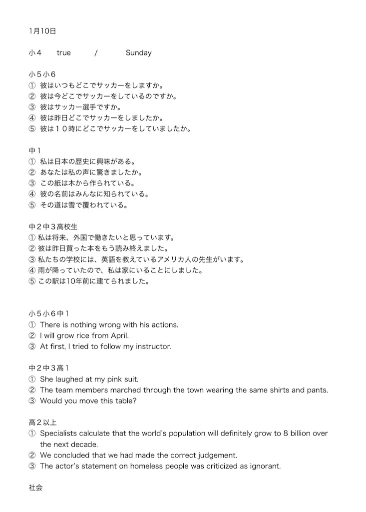 f:id:goumaji:20260111082923j:image