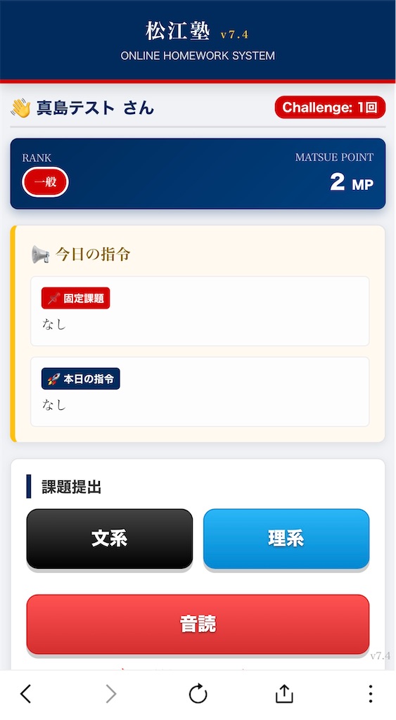 f:id:goumaji:20260118055043j:image