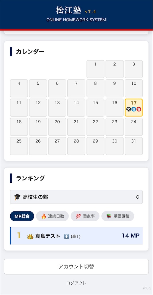 f:id:goumaji:20260118055540j:image