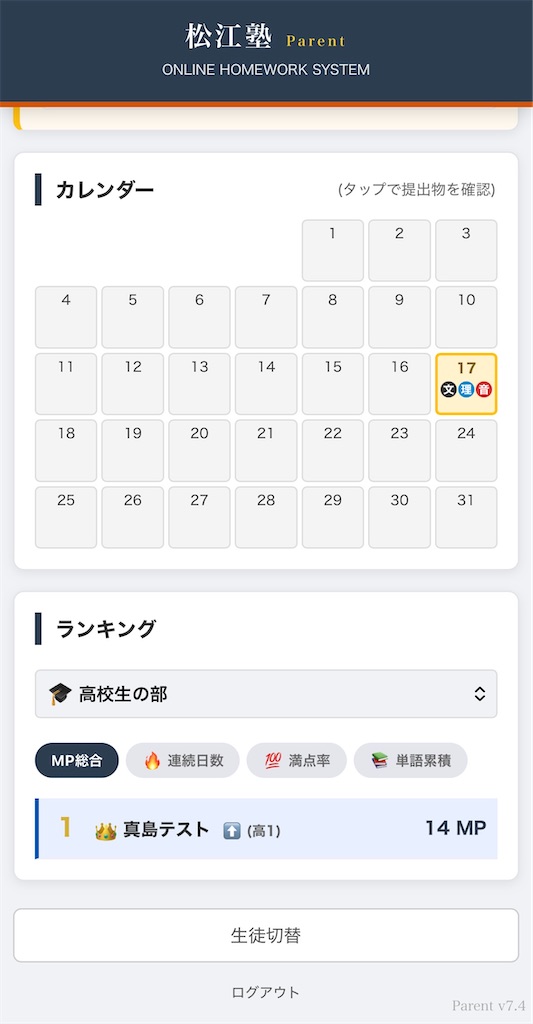 f:id:goumaji:20260118055912j:image