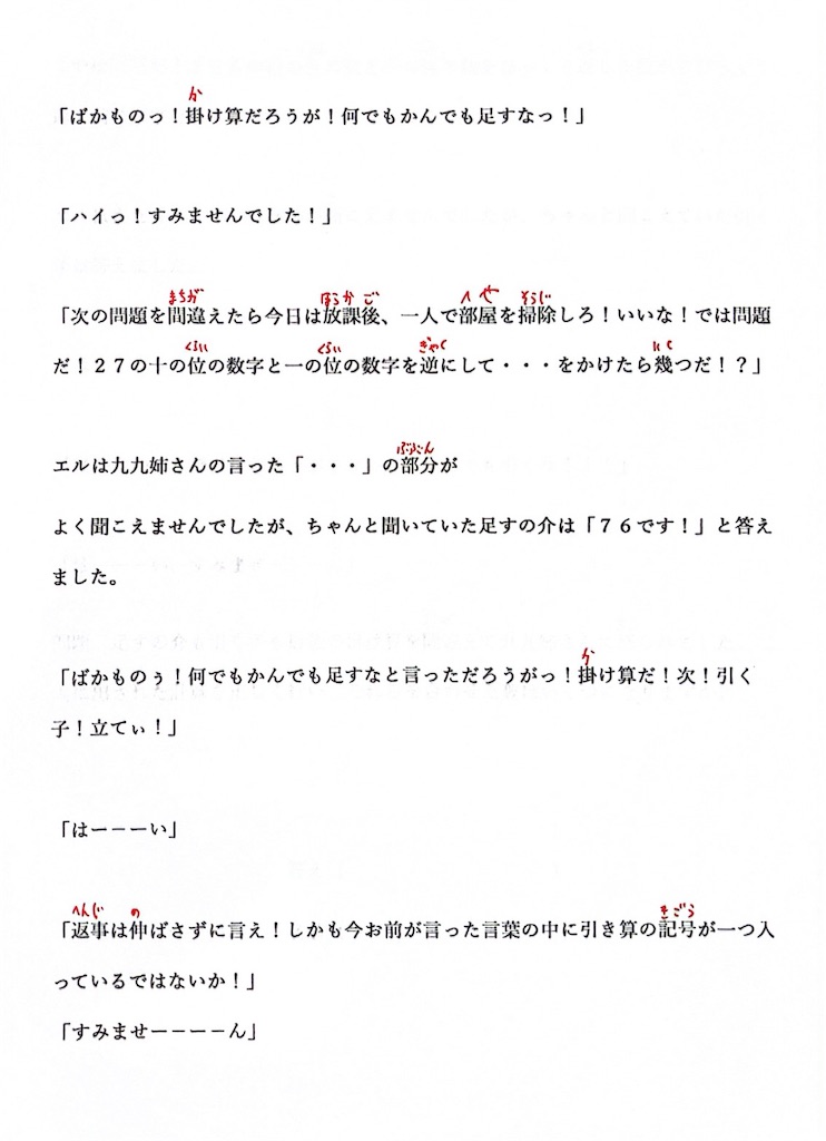 f:id:goumaji:20260130054618j:image