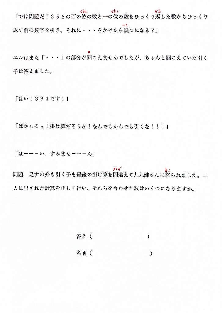 f:id:goumaji:20260130054621j:image