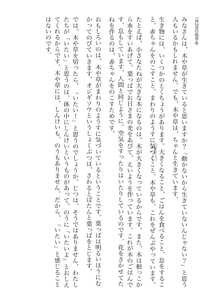 f:id:goumaji:20260130054921j:image