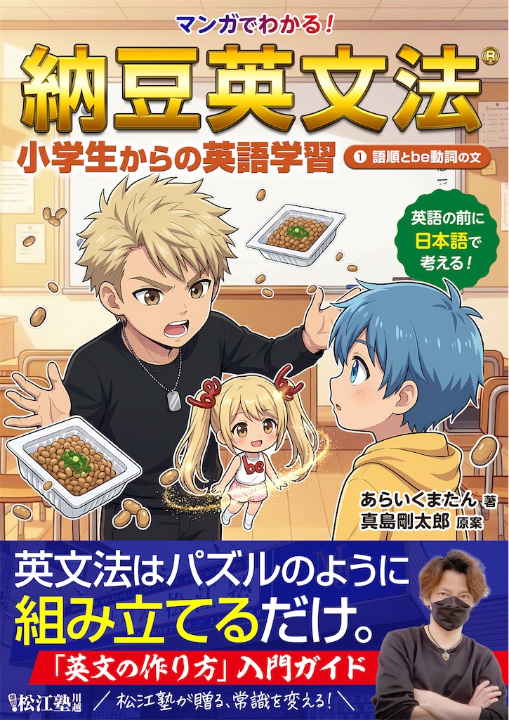 f:id:goumaji:20260206184452j:image f:id:goumaji:20260206184452j:image