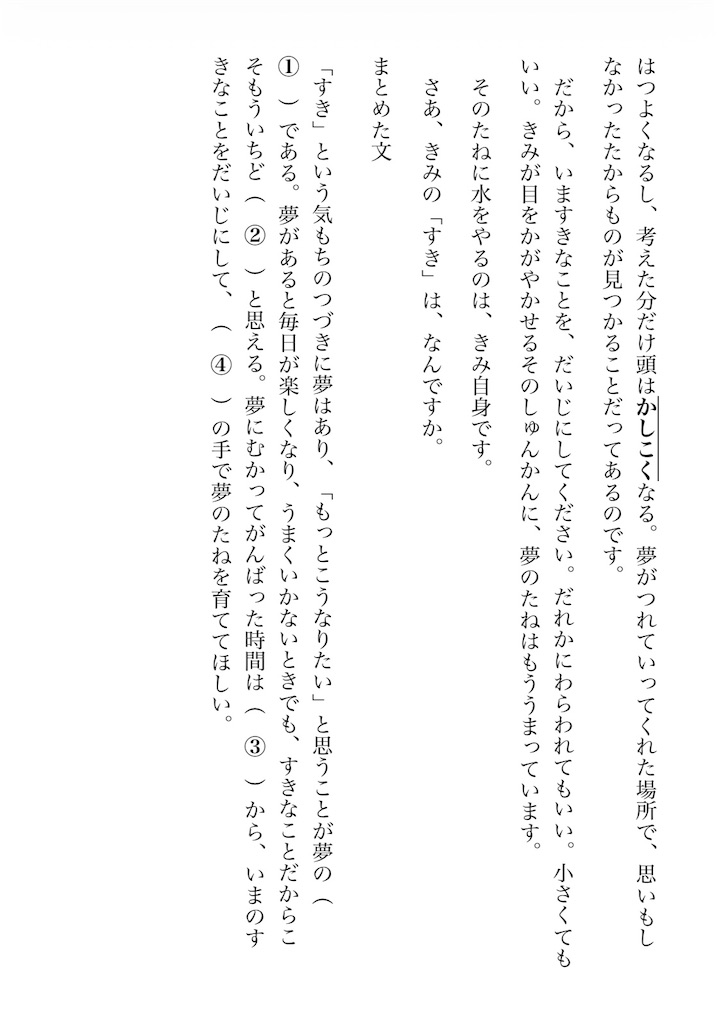 f:id:goumaji:20260213070254j:image
