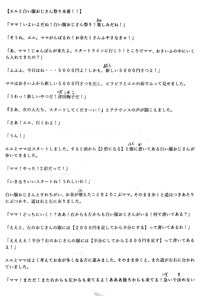 f:id:goumaji:20260213070418j:image
