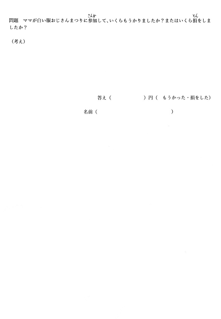 f:id:goumaji:20260213070434j:image