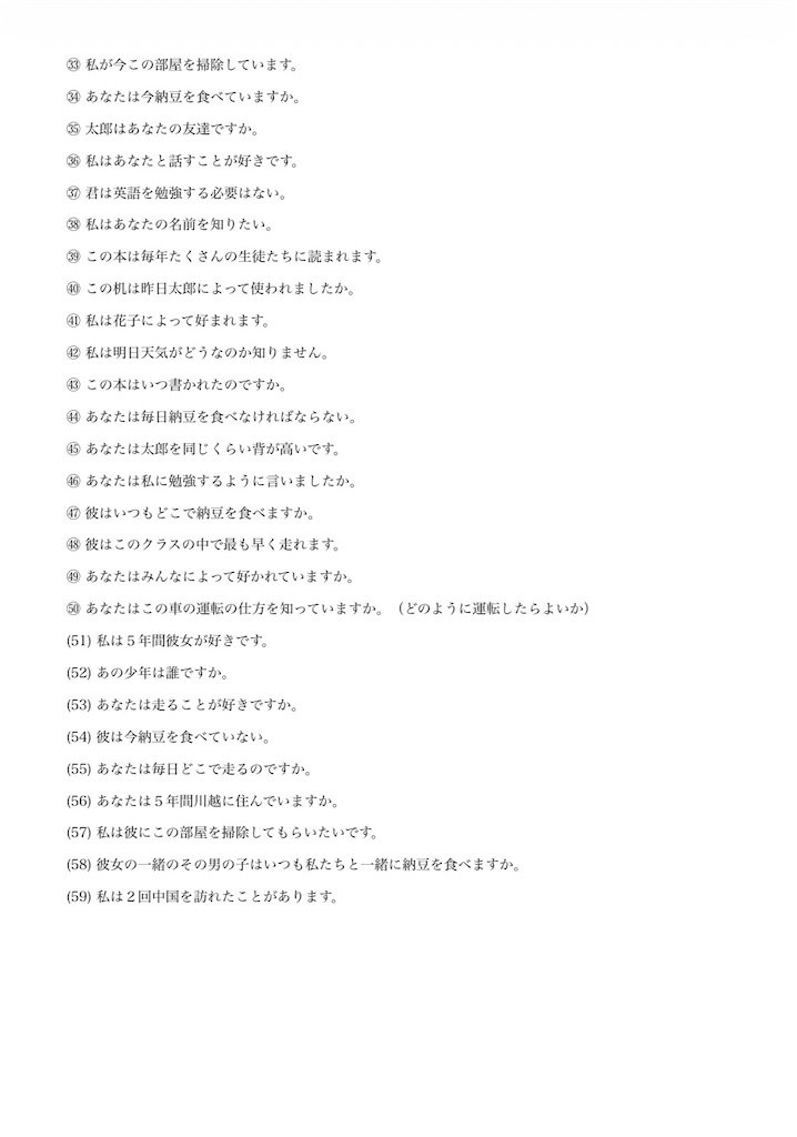 f:id:goumaji:20260217083339j:image