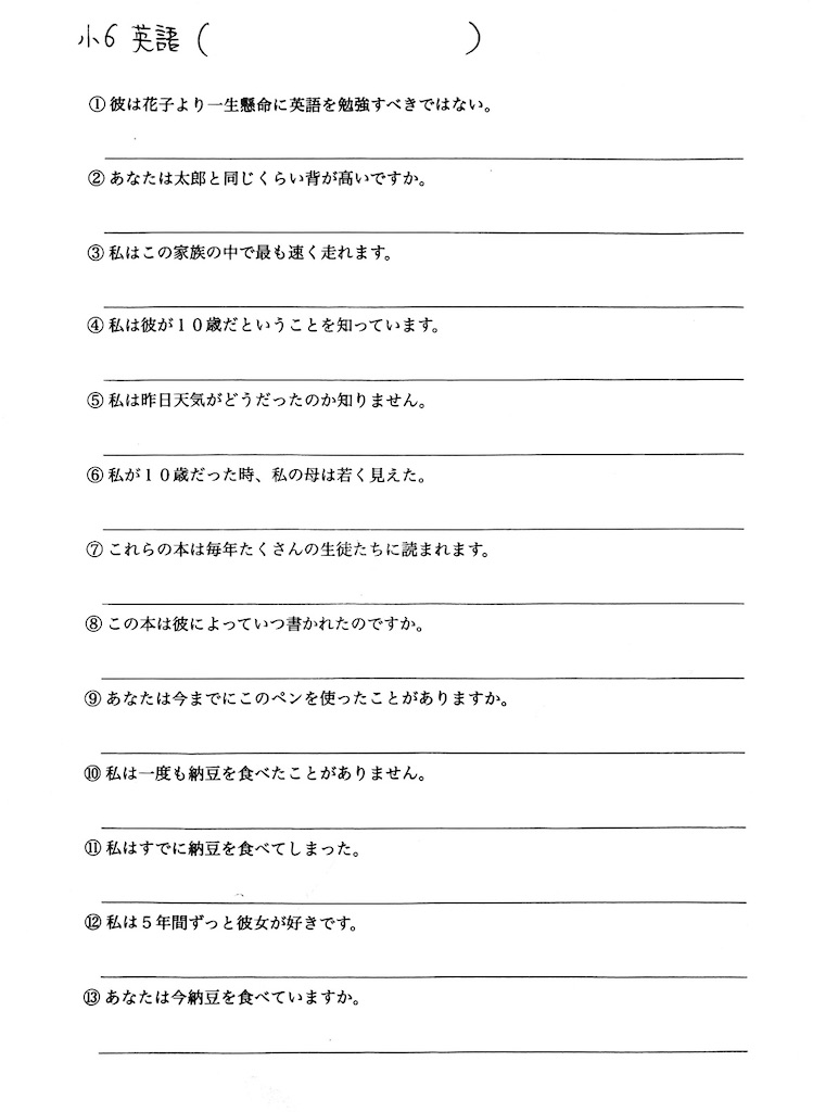 f:id:goumaji:20260220172043j:image f:id:goumaji:20260220172043j:image